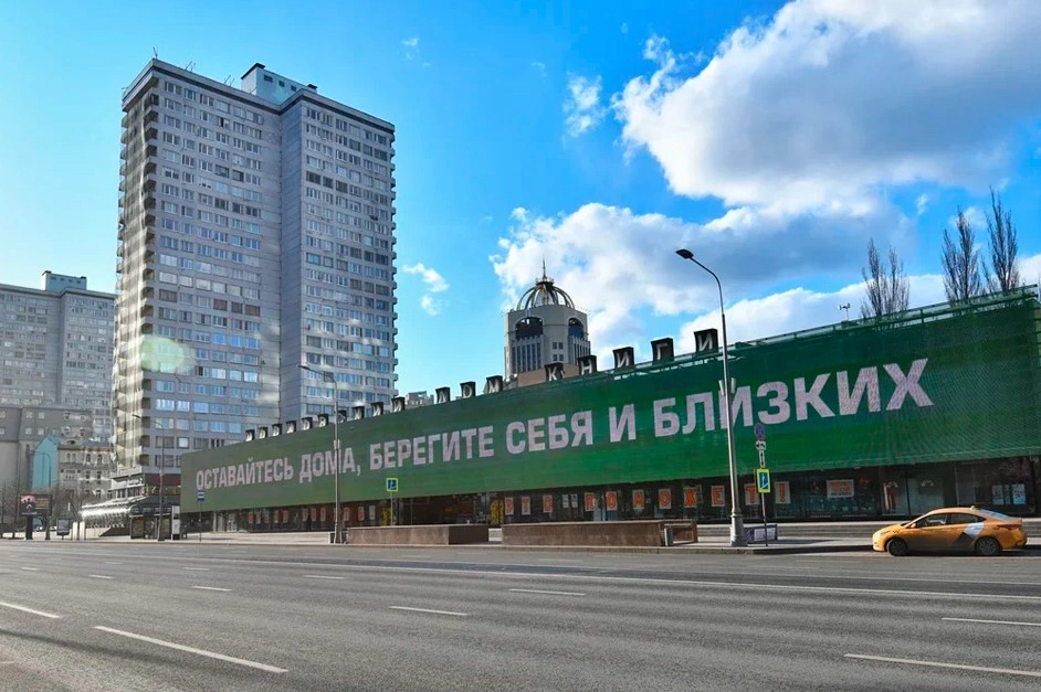 Москвичи получат дополнительную социальную поддержку