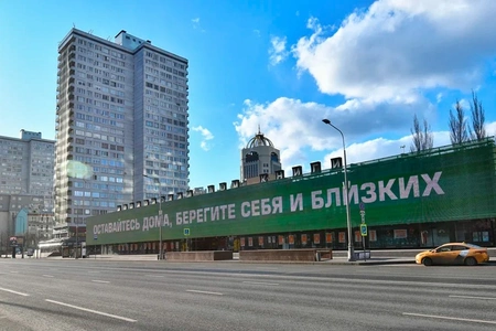 Москвичи получат дополнительную социальную поддержку