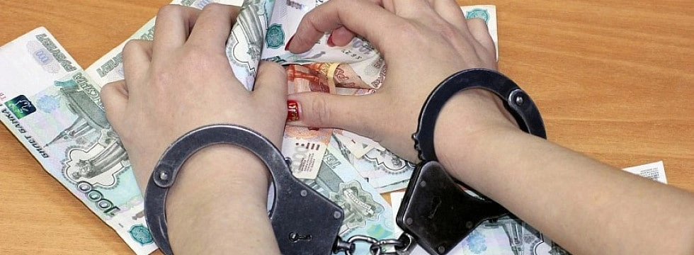 Теневые финансисты выведены на чистую воду и получили условный срок