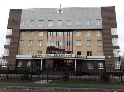 Прокуратура Брянской области направила в суд уголовное дело в отношении бывших руководителей и сотрудников вуза, обвиняемых в получении взяток от студентов на общую сумму свыше 3 млн рублей