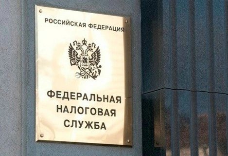 ФНС предложила инструмент защиты от подачи ложных деклараций по НДС