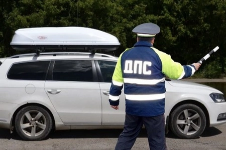 МВД России опровергает информацию об усилении административной ответственности за установку на передних боковых стеклах автомобилей предметов, ограничивающих обзорность