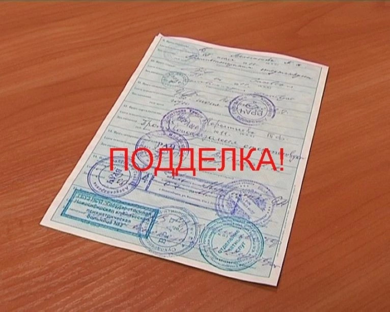 На полгода лишен свободы кировский охранник, подделавший больничный лист