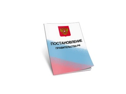 На федеральном портале проектов нормативно-правовых актов опубликован законопроект, регламентирующий порядок аттестации сил обеспечения транспортной безопасности
