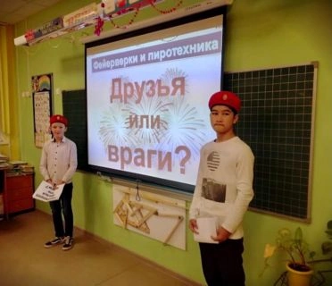 Пиротехника - не игрушка: продажа «огненных потех» детям до 16 лет запрещена!