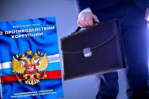 В Тамбовской области по инициативе прокуратуры юридическое лицо привлечено к административной ответственности за нарушение антикоррупционного законодательства