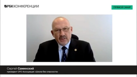 Конференция «Образование будущего: тренды, вызовы и новые возможности» состоялась с участием Сергея Саминского