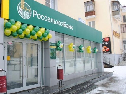 Бывший замдиректора филиала РСХБ задержан за получение взятки в 14 млн рублей