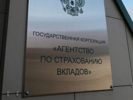 Требования кредиторов СО «Акцепт» удовлетворены в полном объёме