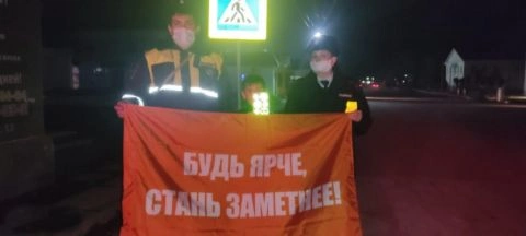 Автоинспекторы сельских поселений Кабардино-Балкарии проводят фотоинсталляции «Будь ярче! Стань заметней!»
