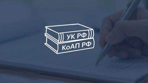 Штрафы за угрозы при взыскании долгов предлагают повысить