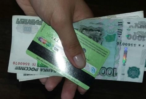 В Подмосковье раскрыта кража денежных средств с банковской карты