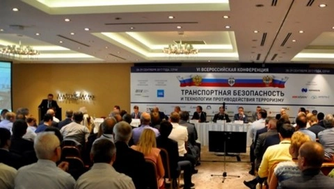 Продолжается выбор города для проведения десятой Всероссийской Конференции по транспортной безопасности