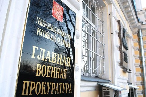 В военной прокуратуре Санкт-Петербургского гарнизона организован консультационно-правовой центр по вопросам призыва на военную службу