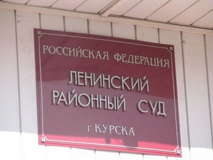 Сотрудник ЧОП из Курска через суд добился возмещения оплаты за медосмотр и сдачу экзаменов