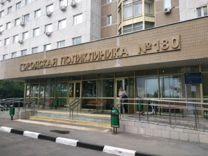 Руководство поликлиники благодарит работников ООО «ЧОП «КОМАНДОР-2 Л»