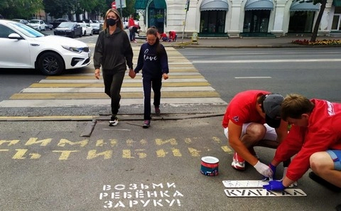 В столице появится еще один безопасный переход