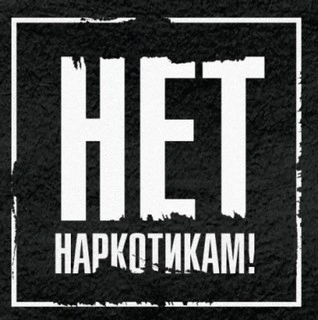 В Рязанской области полицейскими выявлен факт легализации денежных средств, полученных от незаконного оборота наркотиков