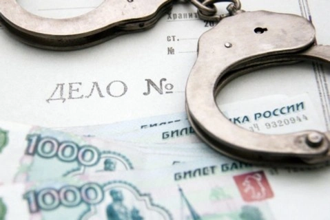 Полицией Москвы задержана одна из участниц группы дистанционных мошенников