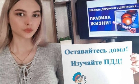 В Ульяновске для детей из Донецкой и Луганской народных республик полицейские организовали мероприятия по изучению и соблюдению ПДД