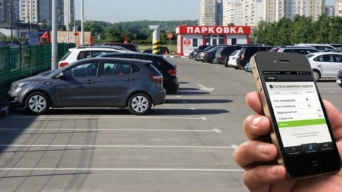 В приложении 
