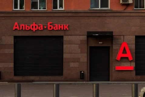 «Альфа-банк» прокомментировал данные об утечке клиентских данных