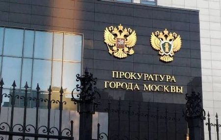 В Генеральной прокуратуре считают, что киберпреступления угрожают национальной безопасности