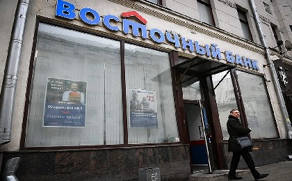Банк «Восточный» перестал существовать