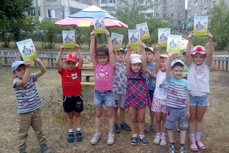 Безопасное лето