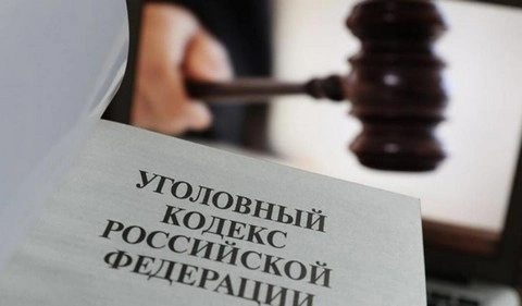 Полицией в Краснодарском крае направлены в суд материалы уголовного дела о мошенничестве в сфере кредитования