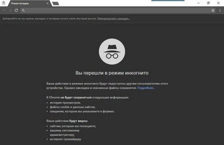 Опасности, которые таятся в сервисах VPN