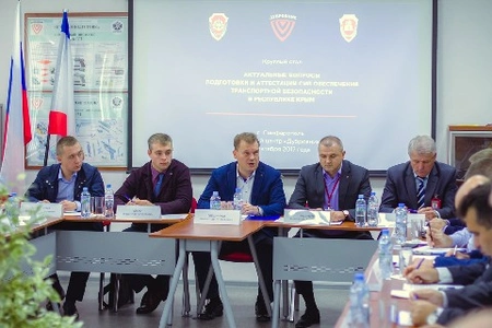 МЧС России организовано рассмотрение важных аспектов функционирования систем оповещения населения
