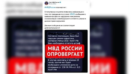 Официальная информация МВД России 22.09.2022г.