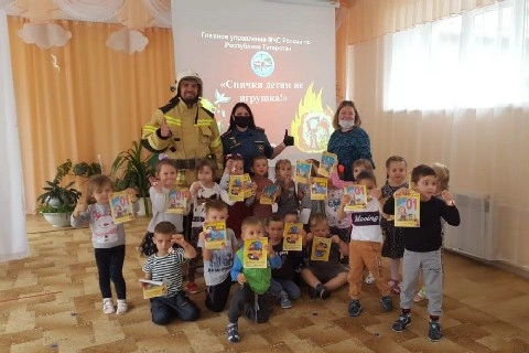 Спички не тронь, в спичках огонь