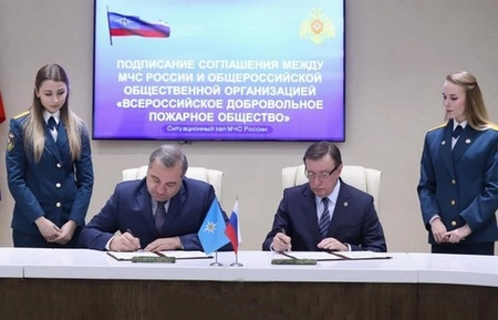 Подписание Соглашение о совместной деятельности между МЧС и ВДПО