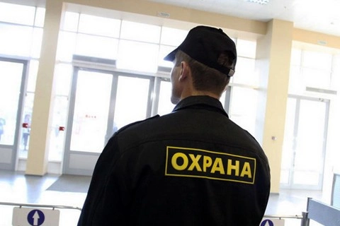 Работники ООО ЧОП «ЭСКАРП 43» получили благодарности от школ Москвы