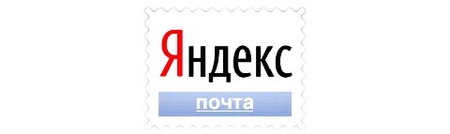 При входе в аккаунт «Яндекс» теперь проверяют номер телефона