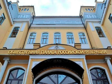 Внесен законопроект о включении в Общественную палату представителей новых регионов