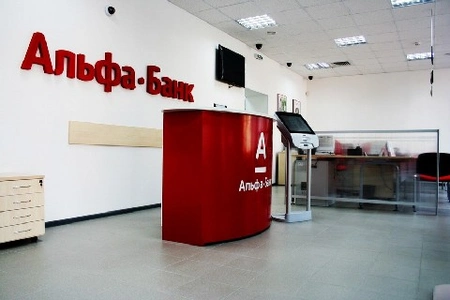В App Store уже есть банковская программа Альфа-банка