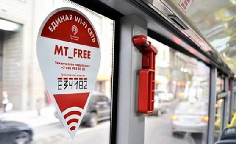 О том, что публичные точки Wi-Fi не являются безопасными, предупреждают в Роскачестве