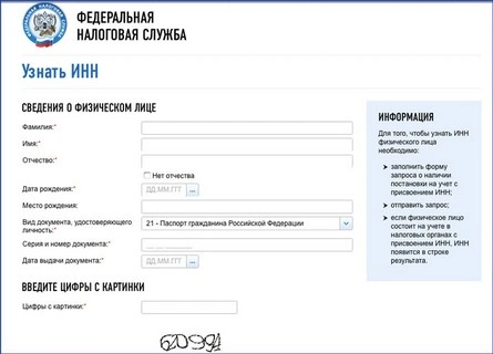 Простыми методами кибербезопасности советуют пользоваться судебные приставы