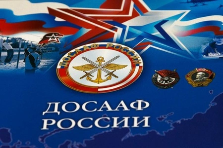 Юные досаафовцы оказались сильней соперников