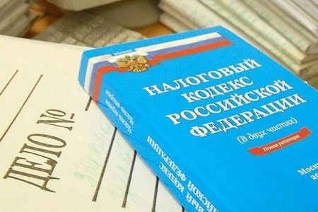 Используя сервисы ФНС РФ, можно заплатить за других людей налоги