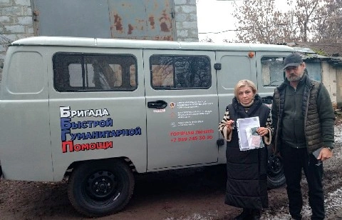 Самая эффективная помощь – помощь своевременная!