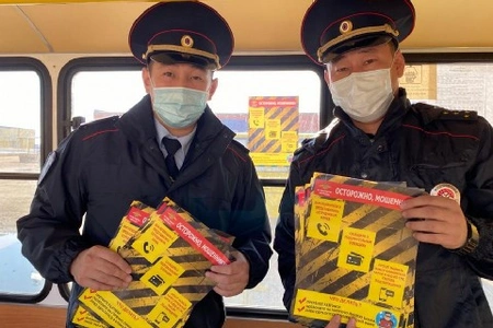 В Якутске полицейские провели очередную акцию «Осторожно, мошенники!» по предупреждению IT-преступлений
