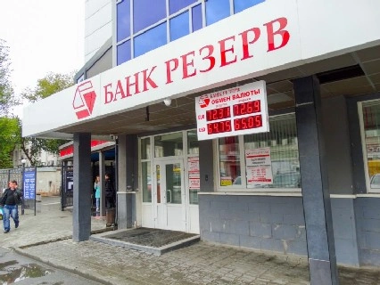 Банкам РФ прогнозируют увеличение количества взломов по вине банковских работников