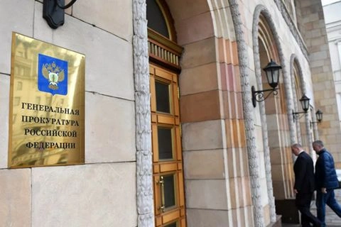 Генпрокуратура РФ потребовала заблокировать данные в соцсетях о 
