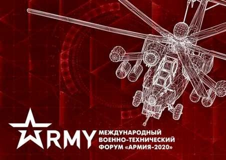 Вопрос нацбезопасности будет рассмотрен на форуме «Армия-2020»