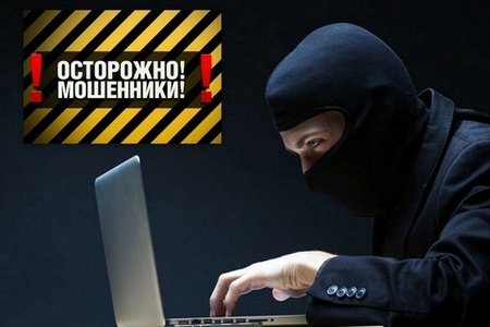 Снова о мошенниках. ТОП-5 новых мошеннических схем и средства борьбы с ними