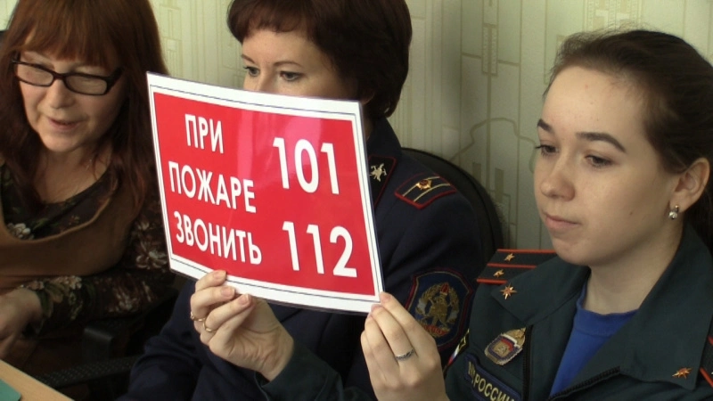 В Курске прошли он-лайн уроки по безопасности